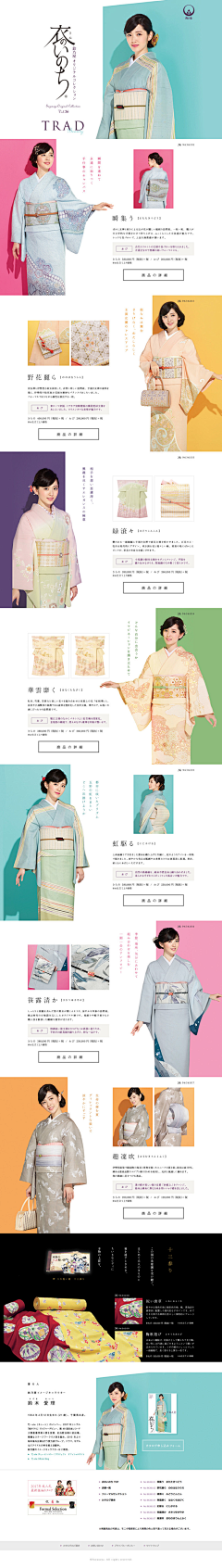 josanjiang采集到优秀的版式设计