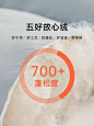 【放心绒】papa爬爬秋冬儿童宝宝羽绒服外套男女摇粒绒拼接保暖-tmall.com天猫