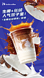 @luckincoffee瑞幸咖啡 的个人主页 - 微博