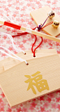新年习俗
