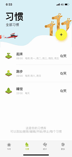 牧羊的水鬼-采集到APP移动端-列表样式