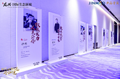 庄米拉采集到展会