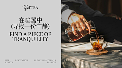 JingChenZi采集到品牌系列参考