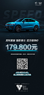 吉利汽车的微博_微博