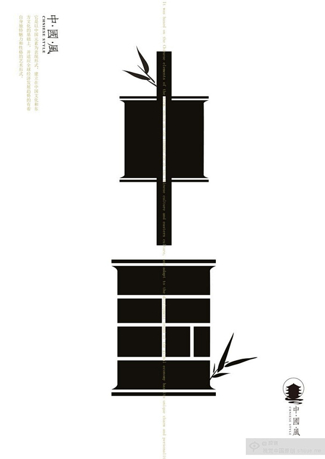 中国风