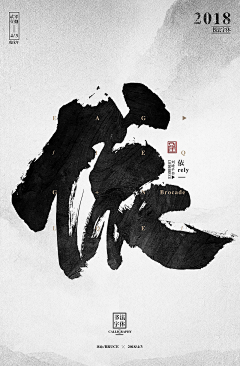 HKON采集到PS