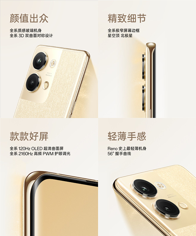 OPPO的照片 - 微相册