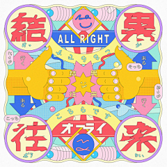 胖墩1992采集到海报