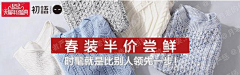 呵呵呆采集到钻展