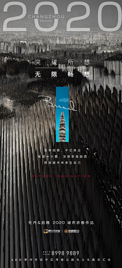 攒钱娶老婆采集到图形IP