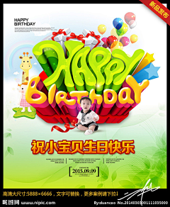 很来势采集到礼物