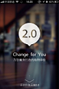 天猫（淘宝商城）2.0.4版本，来源自黄蜂网http://woofeng.cn/