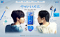 韩国碳酸饮料Narangd卡通官方酷站。李钟硕代言。酷站截图欣赏-编号：100820