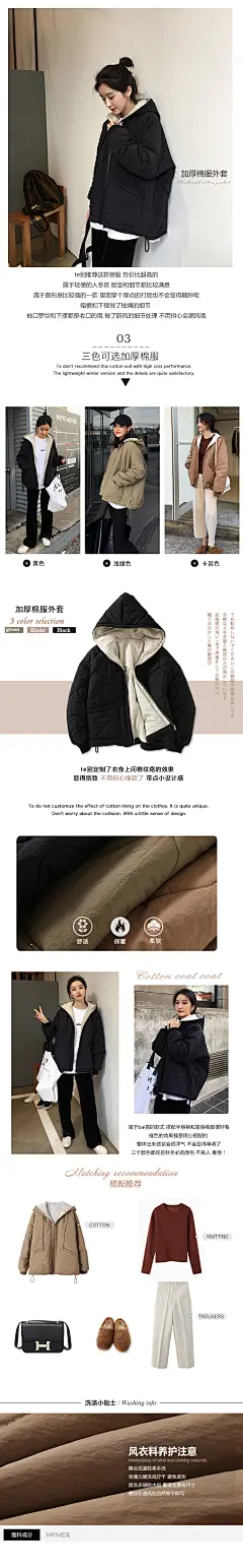 小宜定制 2018冬季新款韩版短款加厚棉服宽松连帽廓型感棉衣外套-淘宝网