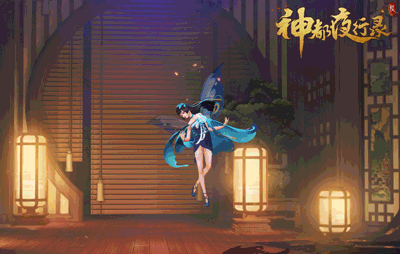 【妖灵介绍】不管我变成什么样子，我的心永...