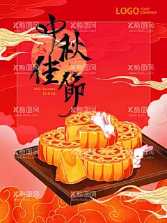 中秋佳节  - 源文件下载【酷图网】中秋,中秋海报,中秋素材,中秋舞台,中秋背景,中秋展板,中秋晚会,中秋广告,中秋促销,中秋吊旗,中秋展架,中秋易拉宝,中秋活动,中秋贺卡,中秋国庆,中秋淘宝,淘宝中秋,中秋DM,中秋主题,中秋月饼,中秋嫦娥,中秋宣传,中秋美食,中秋超市海报,中秋包装,花好月圆,中秋佳节,中秋节,中秋团圆,中秋献礼,