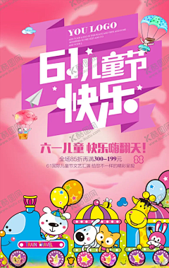 紫裂采集到平面广告