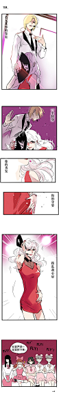#头条都是他# 【更新二十八】： 歌词我写的都尴尬…大家新年快乐！  #诺深#