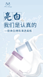 面膜套盒