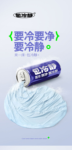 bCiGLOJR采集到凉茶