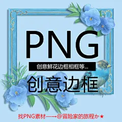 采集图片