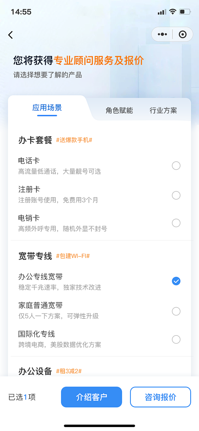 财小京-UICN用户体验设计平台