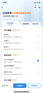 应用场景.png