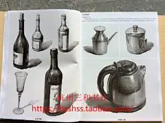 包邮2017品博 金榜教学2 素描静物 陈日华黄志勇美术高考联考正09-淘宝网