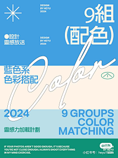 穿靴子的~猫采集到配色
