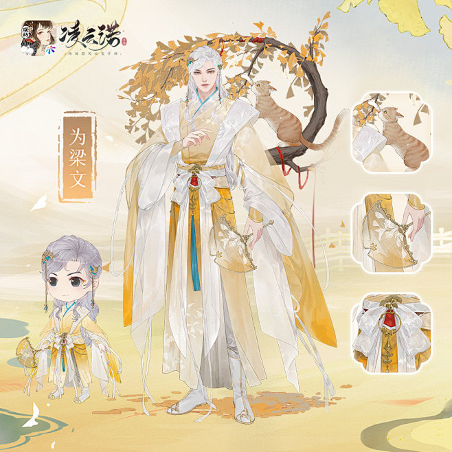 @凌云诺手游 的个人主页 - 微博