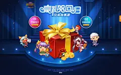 豪礼贺回归 兄弟战桃源 桃花源记 公平免费回合制网游