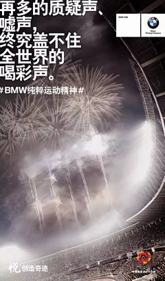 KaseyChan采集到Poster&AD_海报&广告