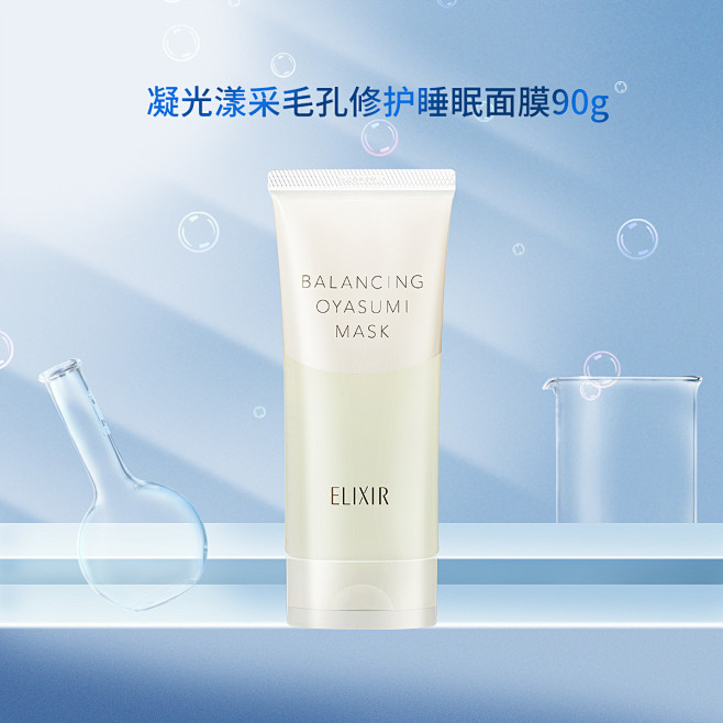 怡丽丝尔