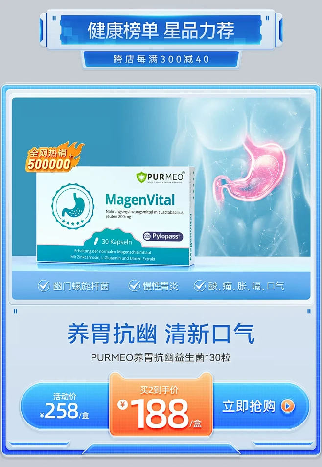purmeo海外旗舰店