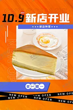 慕斯蛋糕 【酷图网】慕斯,芒果慕斯,芒果蛋糕,芒果,水果蛋糕,奶油蛋糕,巧克力蛋糕,新鲜蛋糕,西式蛋糕,蛋糕单页,蛋糕传单,西点,西式糕点,蛋糕,糕点,慕斯蛋糕,巧克力慕斯,焦糖蛋糕,榛子蛋糕,甜点,蛋糕海报,蛋糕广告,巧克力,生日蛋糕,点心,蛋糕烘培,蛋糕糕点,蛋糕牛奶,蛋糕素材,蛋糕灯箱