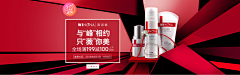 q9u8t1dm采集到banner