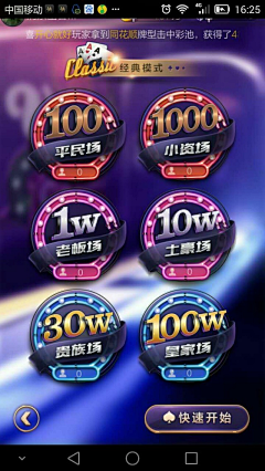 UIcon采集到Three cards