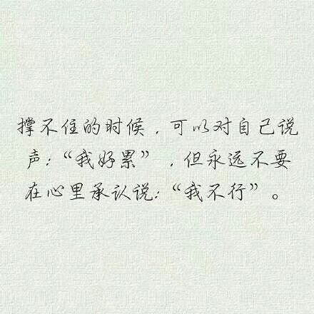 文字控
