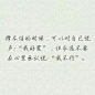 文字控