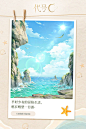 【奇妙邂逅】平时少有的冒险生活，礁石峭壁一日游~ - TapTap : 在城市中呆得太久，难免会想亲近自然一扫乏味，所以今天便来到了星原市近郊的风吟岛。 听着碧浪喧腾与海鸟...