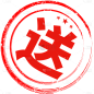 促销通用元素红色印章标签圆圈