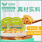金枪鱼沙拉罐头主图宝宝辅食
