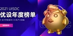 OO吐泡泡的鱼采集到R-banner
