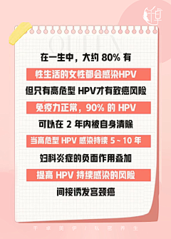 相思结霜采集到私护