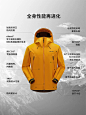 【北极星】伯希和户外全天候硬壳冲锋衣eVent专业防水防风登山服-tmall.com天猫