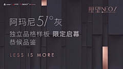 You-优采集到横版画面