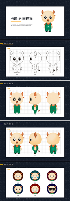 会功夫的小沈采集到朝庭的作品