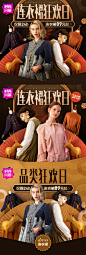 [VIP时尚风暴1010]连衣裙狂欢日焦点及飞机稿_T20191125 ?yqr=16176181# _钻展banner_T20191125 