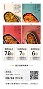 安心吃饭团餐预定，iGO为你美味严选 : 上班工作餐，就该这么点