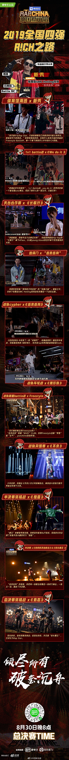 QQ期待采集到男装无线